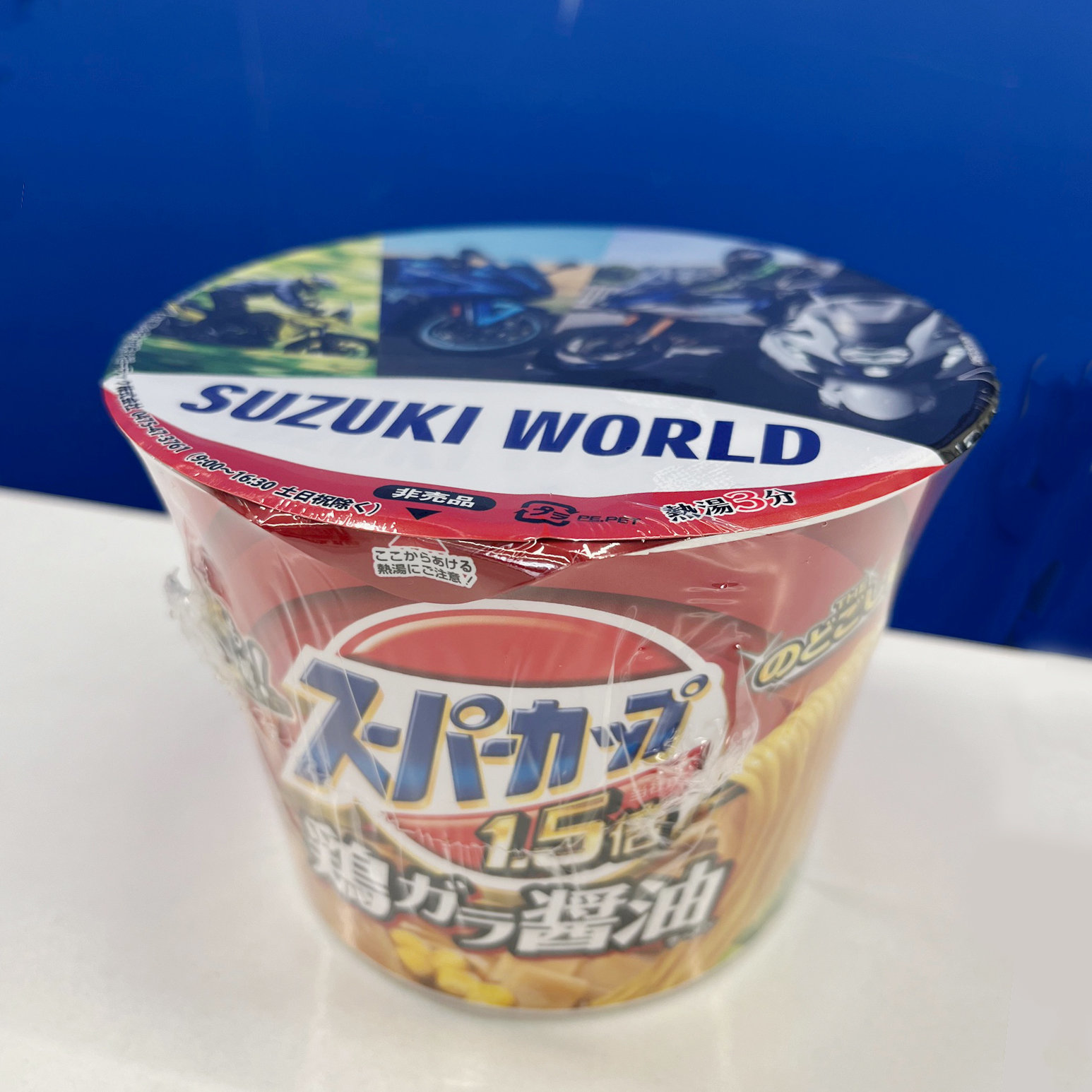 決算キャンペーン！新車購入で用品プレゼント☆商談でカップラーメン