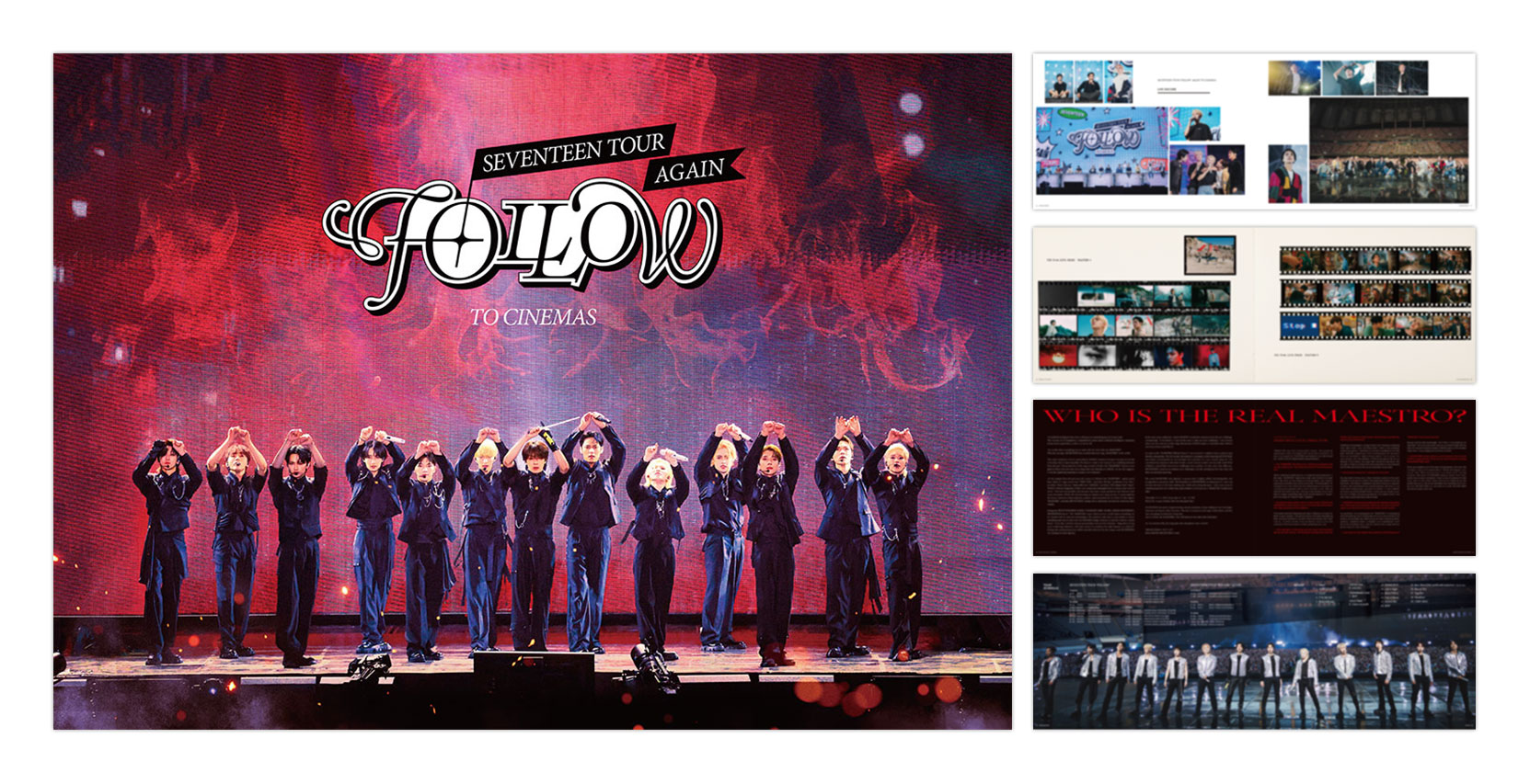 映画『SEVENTEEN TOUR 'FOLLOW' AGAIN TO CINEMAS』公式｜2024年8月公開